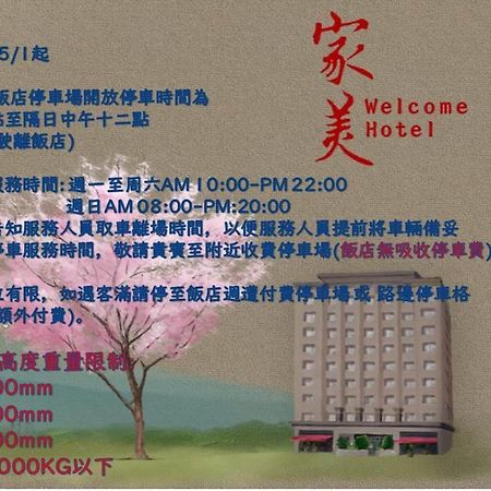Welcome Hotel Taipeh Exterior foto